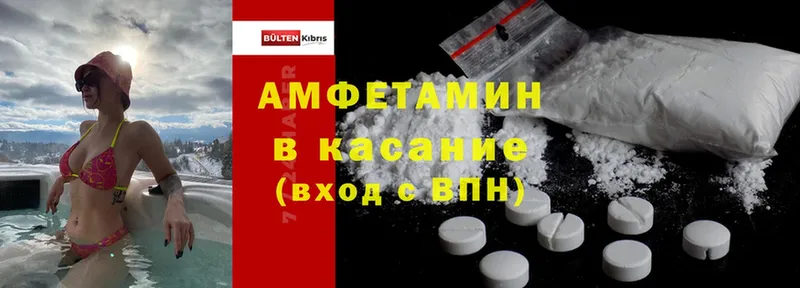 Amphetamine Розовый  Дно 