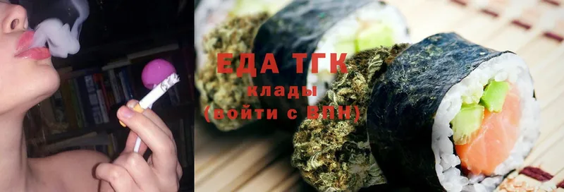 Cannafood конопля  Дно 