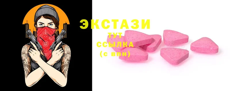 хочу   кракен ССЫЛКА  Ecstasy 300 mg  Дно 