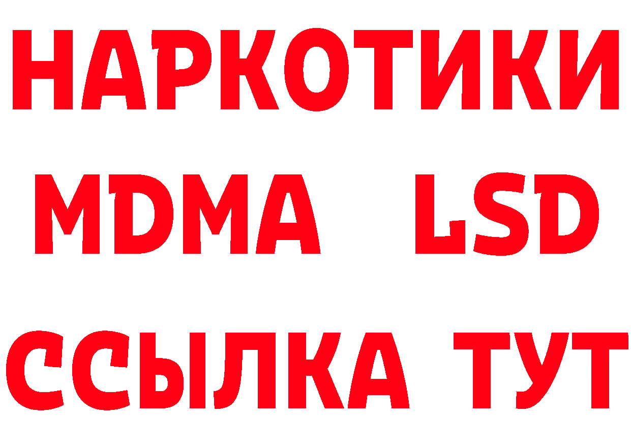 Где продают наркотики?  наркотические препараты Дно