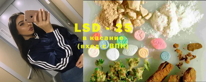 ОМГ ОМГ зеркало  купить   Дно  LSD-25 экстази ecstasy 